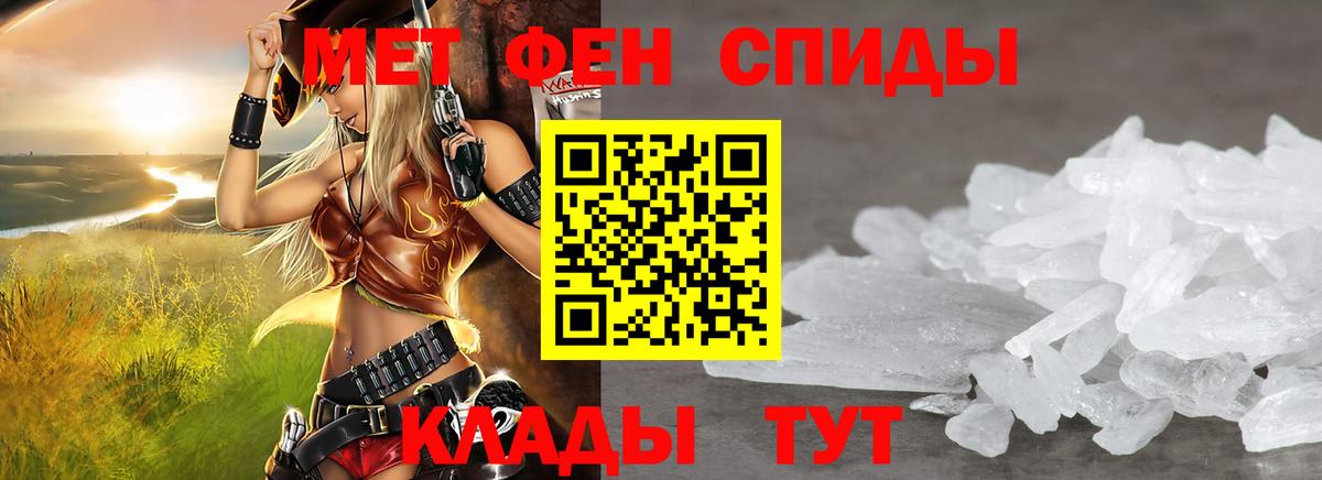 АМФЕТАМИН VHQ Ревда