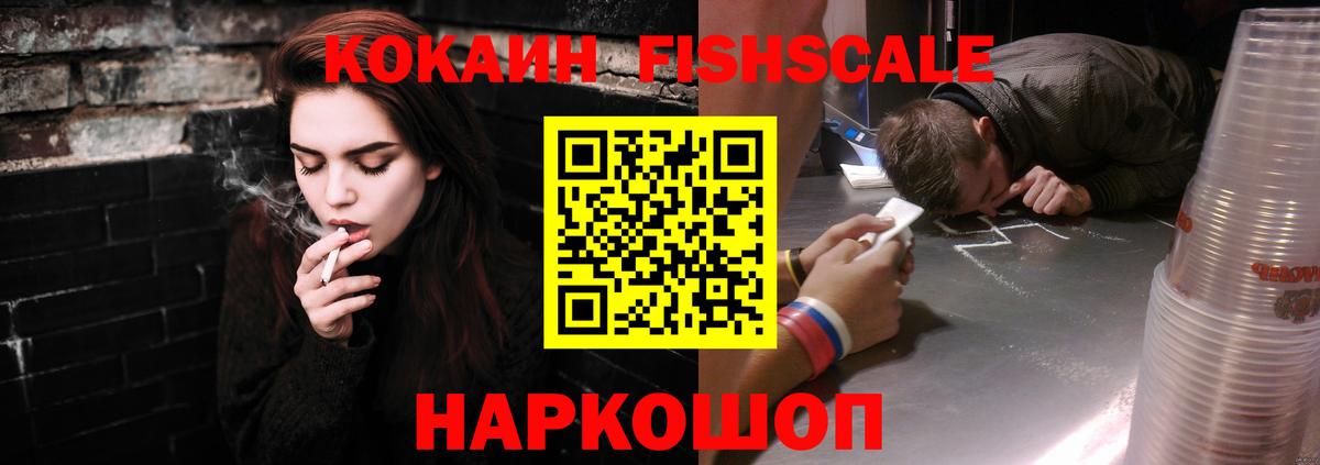 COCAIN 98%  Вход с VPN  Cocaine  COCAIN Эквадор  Ревда 