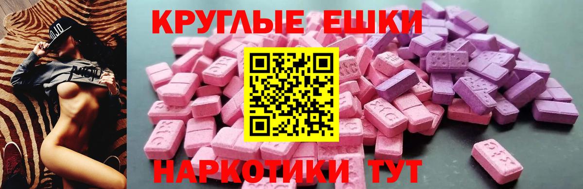 ЭКСТАЗИ mix Ревда