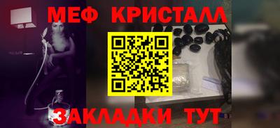 прущие крисы Бузулук