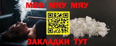 трава Будённовск