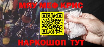 трава Будённовск