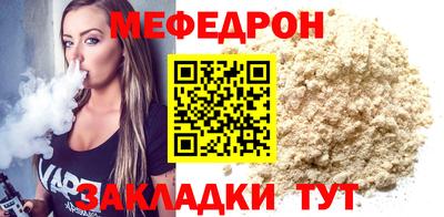 таблы Бугуруслан
