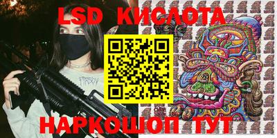 трава Будённовск