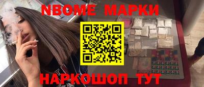 таблы Бугуруслан