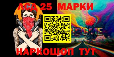 прущие крисы Бузулук