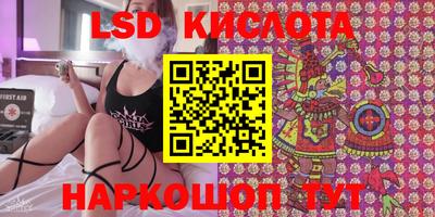 трава Будённовск
