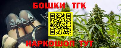 прущие крисы Бузулук