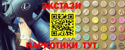 прущие крисы Бузулук