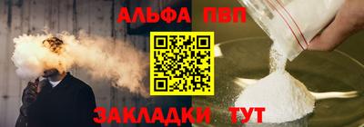 таблы Бугуруслан