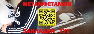 таблы Бугуруслан