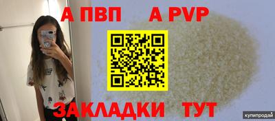 прущие крисы Бузулук