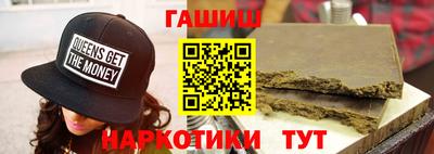 трава Будённовск