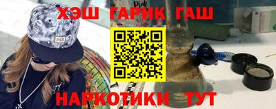 трава Будённовск