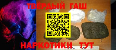 таблы Бугуруслан