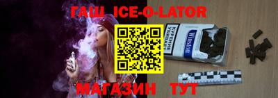 трава Будённовск