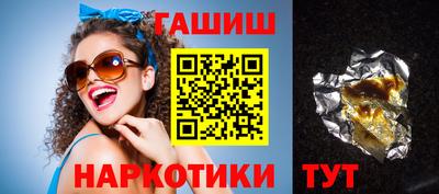 трава Будённовск