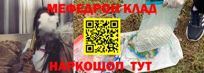 прущие крисы Бузулук