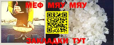 прущие крисы Бузулук