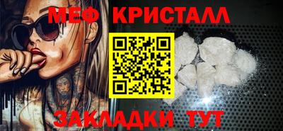 прущие крисы Бузулук