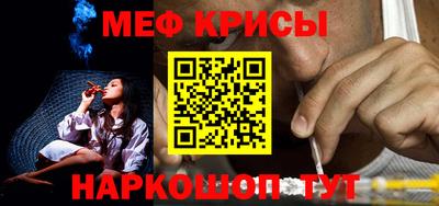таблы Бугуруслан