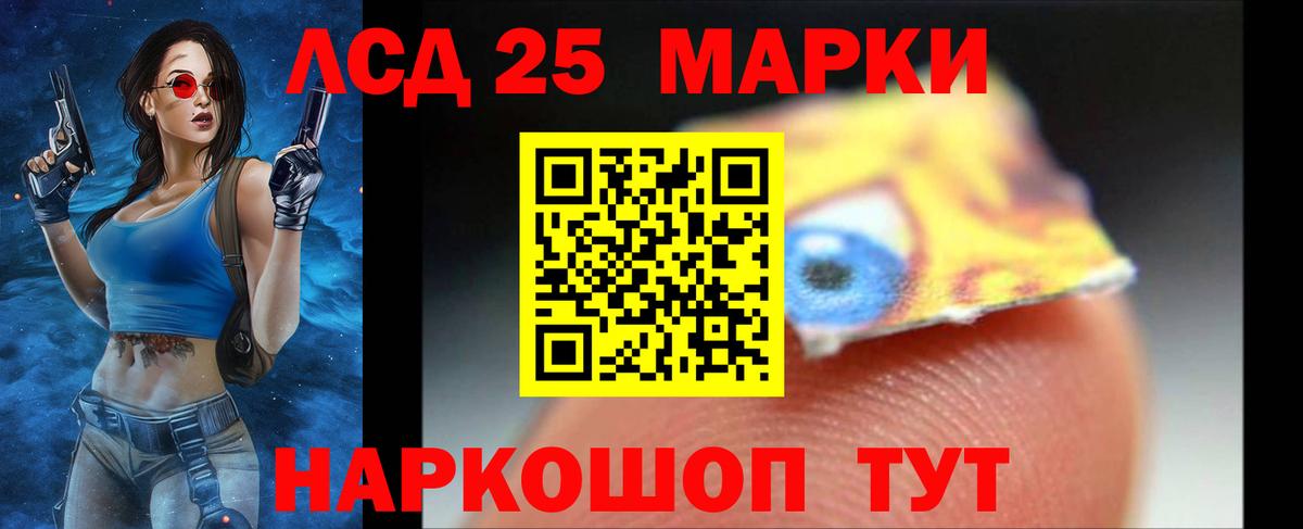 Ревда  Лсд 25 экстази ecstasy  ЛСД экстази кислота  Вход с VPN 