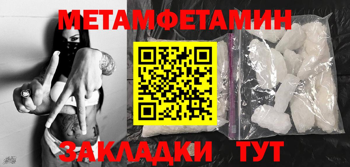 Ревда  Первитин  Вход с VPN  Первитин винт 