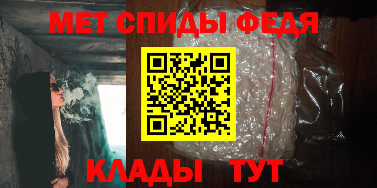 Метамфетамин витя Ревда