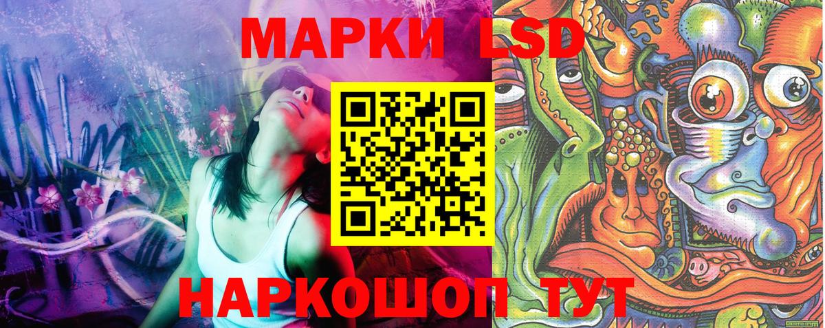 Марки NBOMe 1500мкг  Вход с VPN  Ревда 