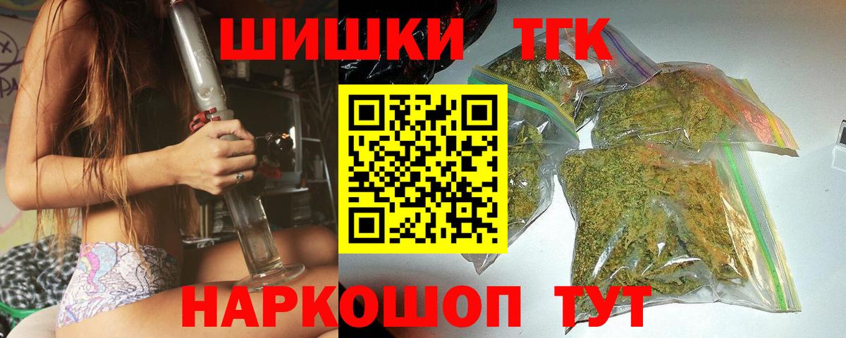 МАРИХУАНА OG Kush  Марихуана семена  Вход с VPN  Шишки марихуана THC 21%  Ревда 